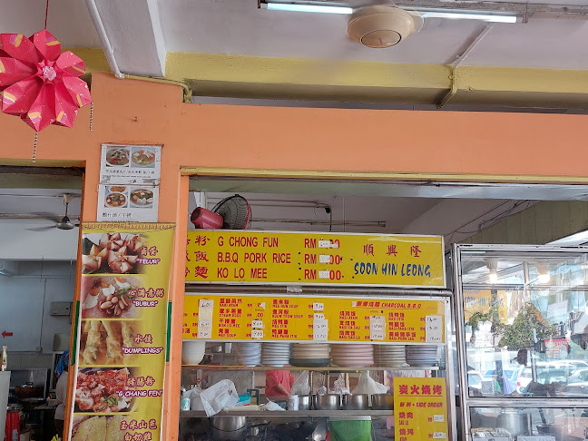 Comentarii opinii despre Kedai Kopi Soon Hin Leong