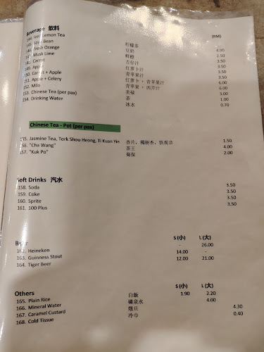 Restoran Weng Kee - Ipoh