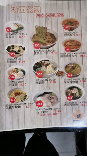 Soon Cafe - Johor Bahru