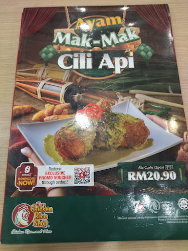The Chicken Rice Shop AEON Seri Manjung - Seri Manjung