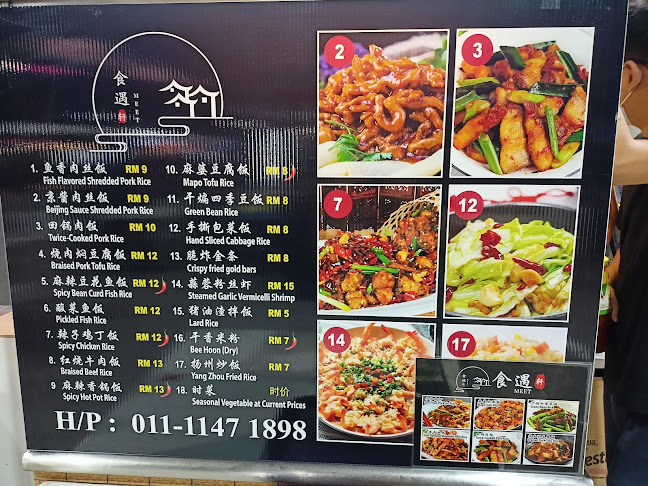 Lot 15350, Jalan Dato Sulaiman, Century Garden, 80250 Johor Bahru, Johor Darul Ta'zim