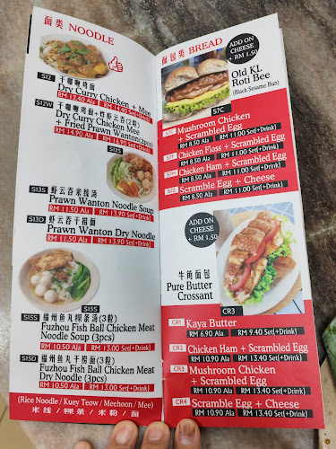 Opinii despre Old KL Kopitiam în Kuala Lumpur - Gastronomi dan perhotelan