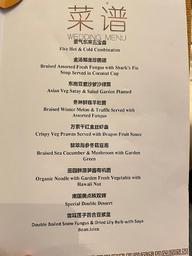 Opinii despre Hao Xiang Chi Seafood | Centro Klang în Klang - Gastronomi dan perhotelan