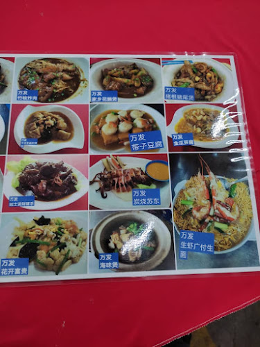 Temple Bangunan Tin Hong See, Jalan Mendaling, Bandar Kajang, 43000 Kajang, Selangor