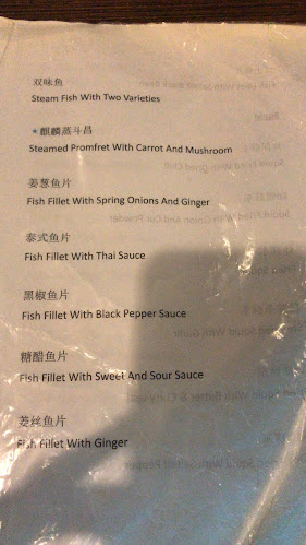 Swee Garden Seafood - Kuching