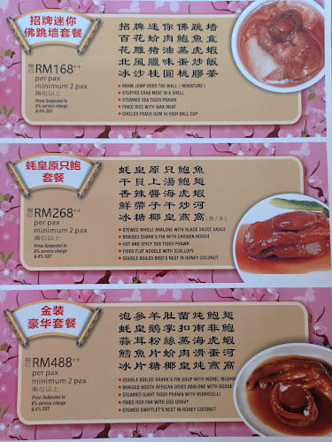 Shelaiton Restaurant