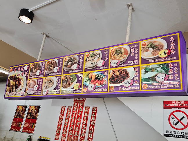 美 和 Bee Ho Kopitiam - Gastronomi dan perhotelan