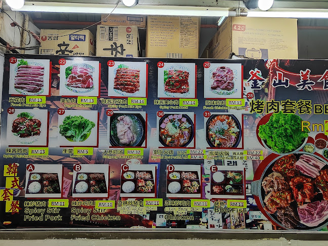 Uncle Wang Foodcourt - Skudai