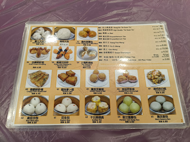 Opinii despre Ming Castle Dim Sum 茗阁港式点心 în Batu Pahat - Gastronomi dan perhotelan