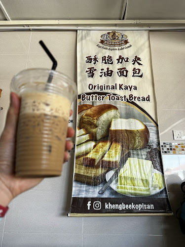 Comentarii opinii despre Chop Kheng Bee Kopisan Kedai Gomok 瓊美咖啡店