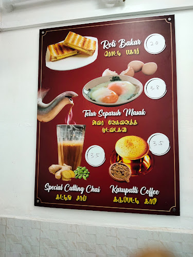 Comentarii opinii despre Restoran Sri Kumuthavalli