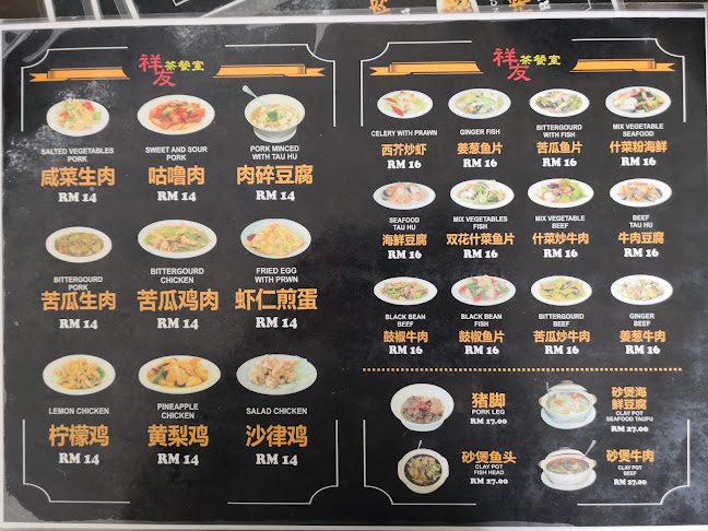 Comentarii opinii despre Restoran Xiang You