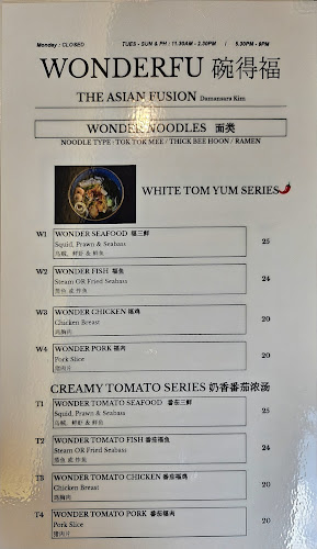 Wonderfu Restaurant - Gastronomi dan perhotelan