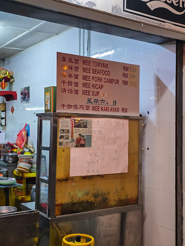 Lumut kopitiam (aik hooi) - Lumut