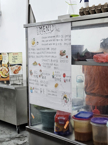 11-13, Jalan Sri Klebang A/13, Bandar Baru Sri Klebang, 31200 Chemor, Perak