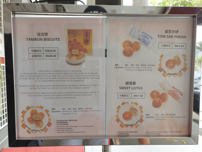 Him Heang Sdn Bhd - George Town