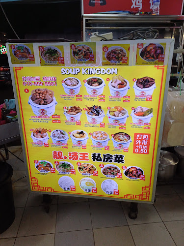 Sun Hin Loong Restaurant | Restoran Sun Hin Loong - Gastronomi dan perhotelan