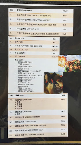 Opinii despre Restaurant Hao Zhu Yee în Johor Bahru - Gastronomi dan perhotelan