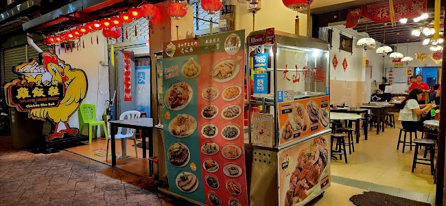 Jonker Chicken Rice Ball