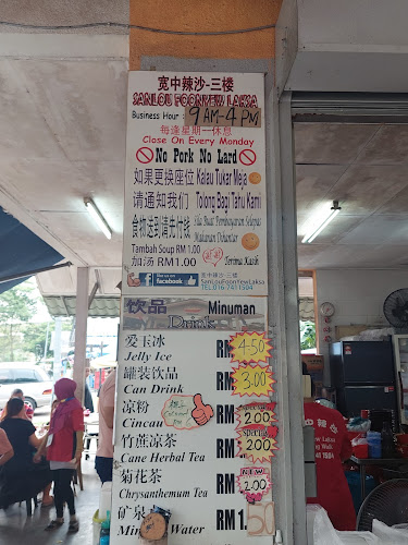 16, Jln Stulang Laut, Taman Stulang, 80300 Johor Bahru, Johor Darul Ta'zim