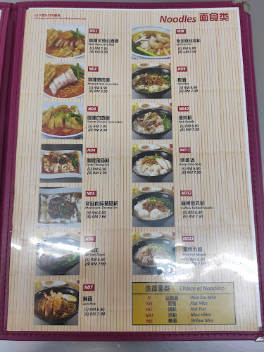 Soon Hing Ducklicious and Dim Sum Restaurant (PJ SS2/24) - Gastronomi dan perhotelan