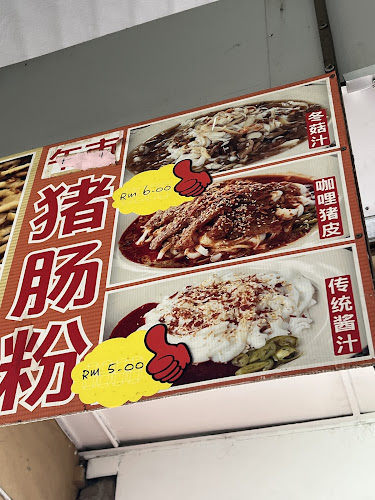 Opinii despre Kedai Makanan & Minuman Weng Lok în Sungai Siput - Gastronomi dan perhotelan