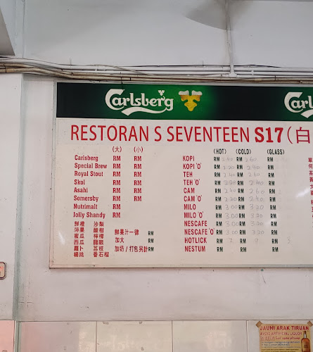Restoran Hao Tack Fook 有口福咖啡店 - Ipoh