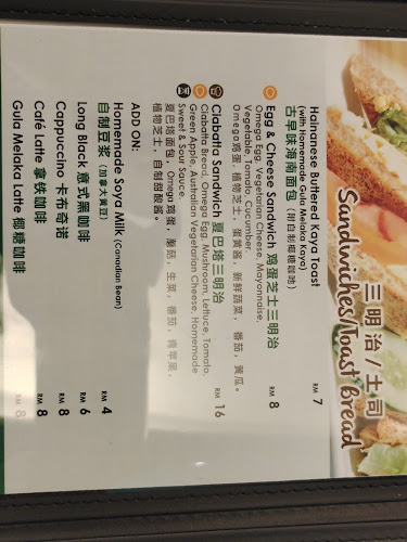 Botanist Cafe - Melaka