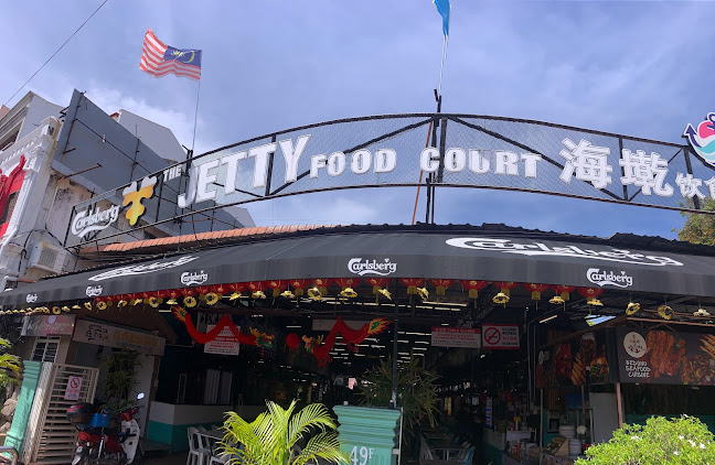 The Jetty Food Court