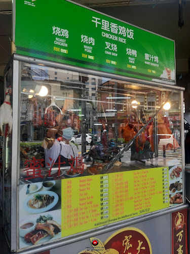 Kedai Kopi Lai Foong