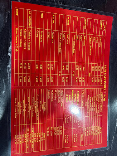 Seni Sattisorru Ipoh (SSI)