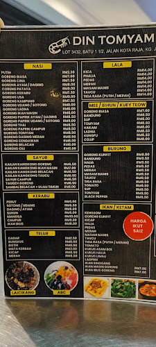 Comentarii opinii despre Din Tomyam