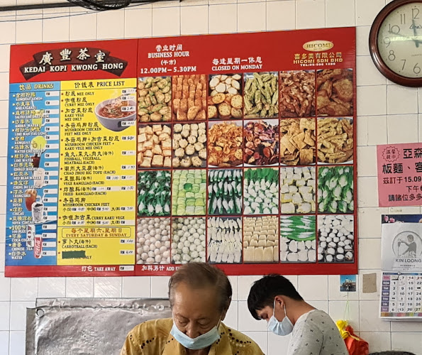 Opinii despre Kedai Kopi Kwong Hong în Ipoh - Gastronomi dan perhotelan