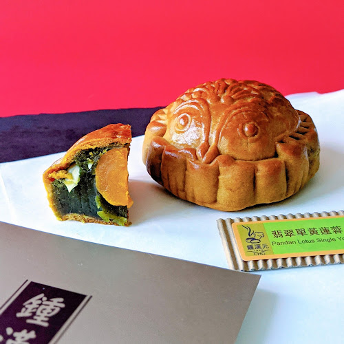 Opinii despre Ching Han Guan 鍾漢元 în Ipoh - Gastronomi dan perhotelan