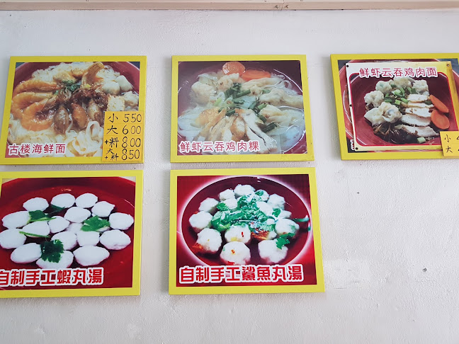 Kedai Makanan Popular