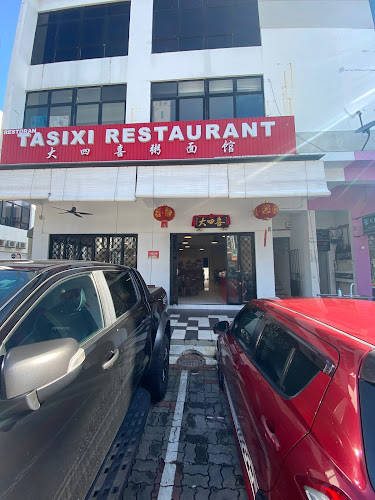 大四喜粥面馆 Tasixi Restaurant