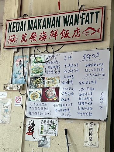 Kedai Makanan Wan Fatt