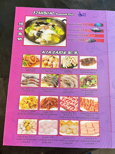 Sri Maju Steamboat 福华火锅