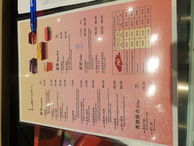 Lavender Bakery @Mid Valley