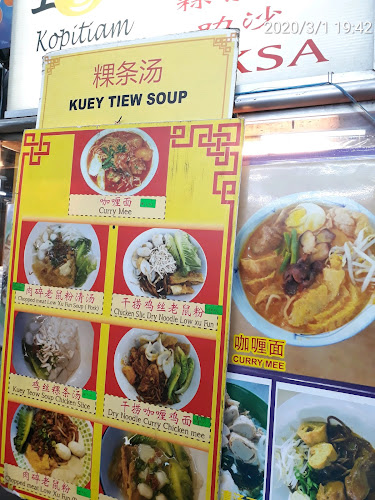 Comentarii opinii despre 168 Kopitiam, Klang