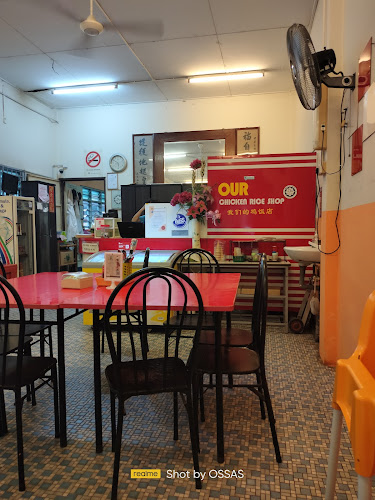 Our Chicken Rice Shop - Malim Nawar