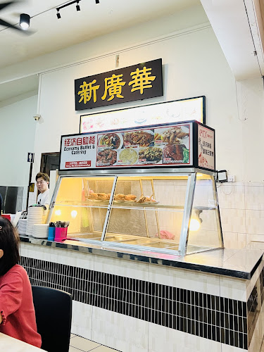 The Best Corner Stutong - Kuching