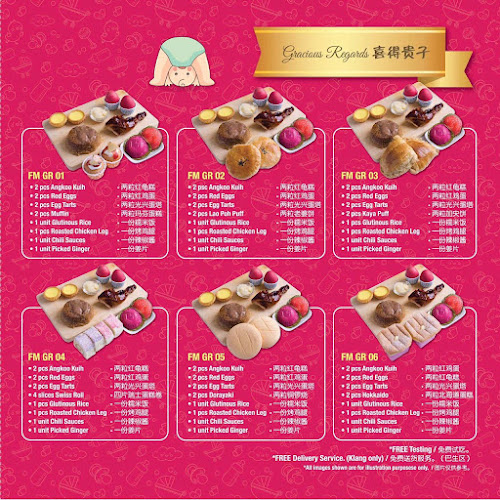 Formally as Guang Xin Dan Ta, Kedai Kek