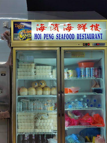 Opinii despre Restoran Hoi Peng Seafood în Petaling Jaya - Gastronomi dan perhotelan