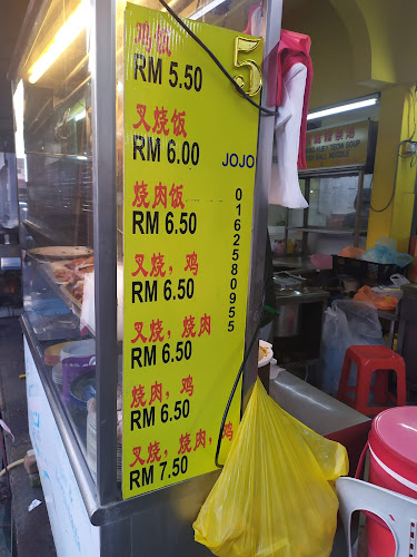 1, Jalan USJ 2/2c, Usj 2, 47600 Subang Jaya, Selangor