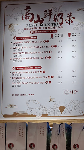 Comentarii opinii despre Beutea 茶仙子 @ Southkey