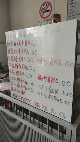 Opinii despre Kedai Kopi Lim Guan Hing în Sibu - Gastronomi dan perhotelan