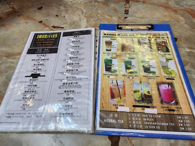 Kedai Kopi K.S - Gastronomi dan perhotelan