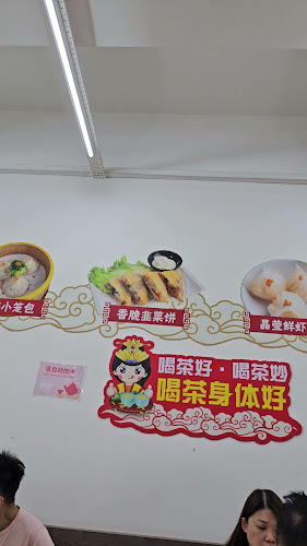 Restoran Meng Xiang - Mount Austin - Gastronomi dan perhotelan