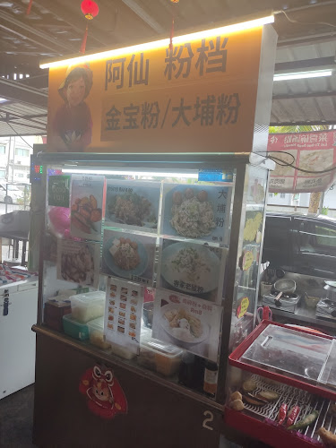 Lobak Cafe - Gastronomi dan perhotelan